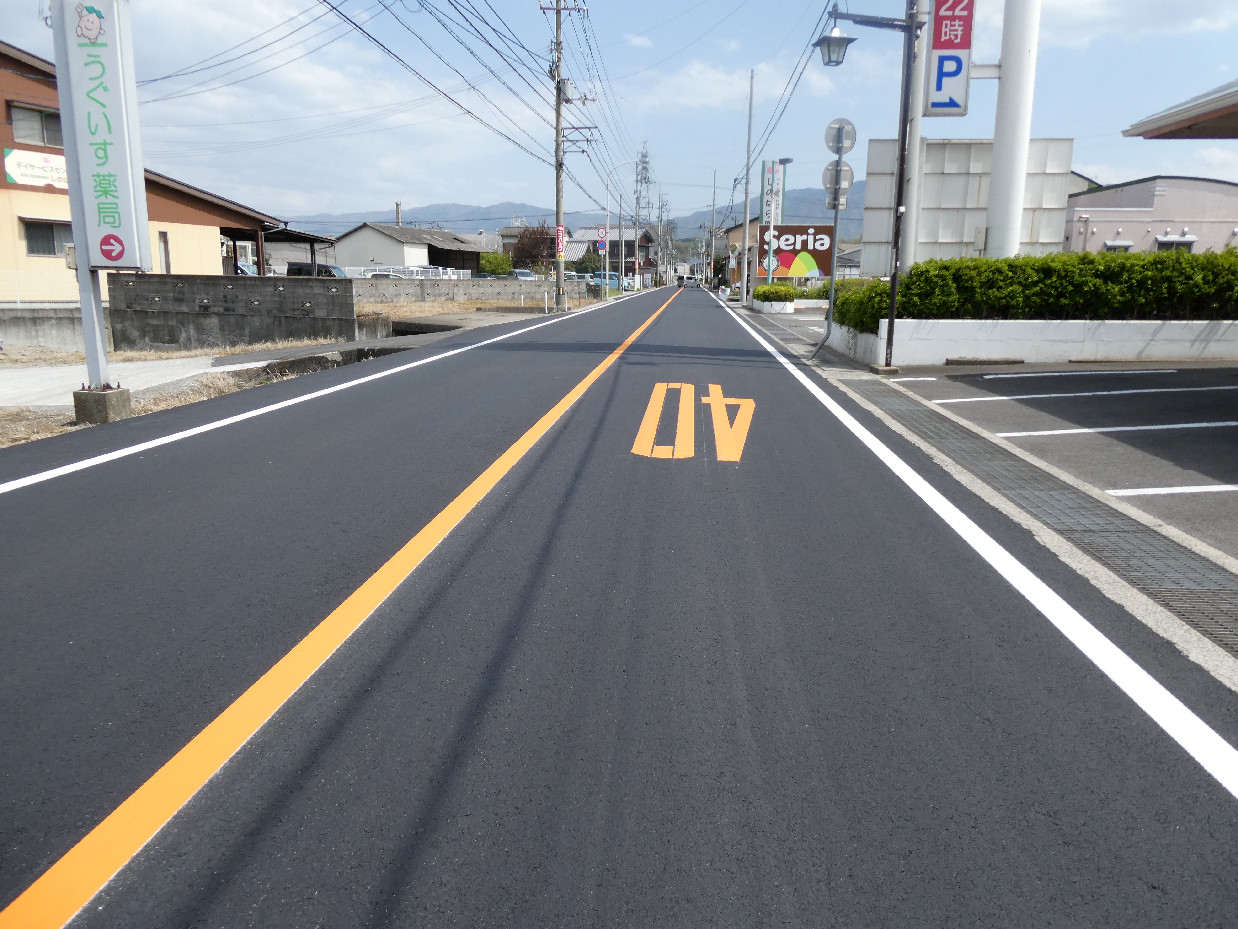 西道維第114号　県道観音寺池田線　道路維持修繕工事(舗装工)